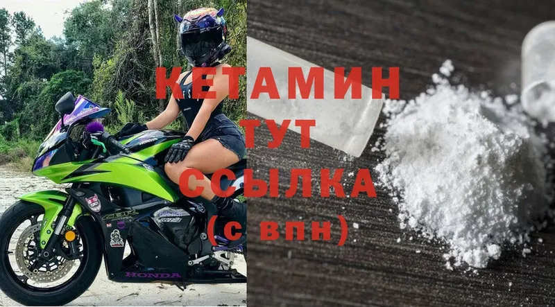 КЕТАМИН ketamine  Полевской 