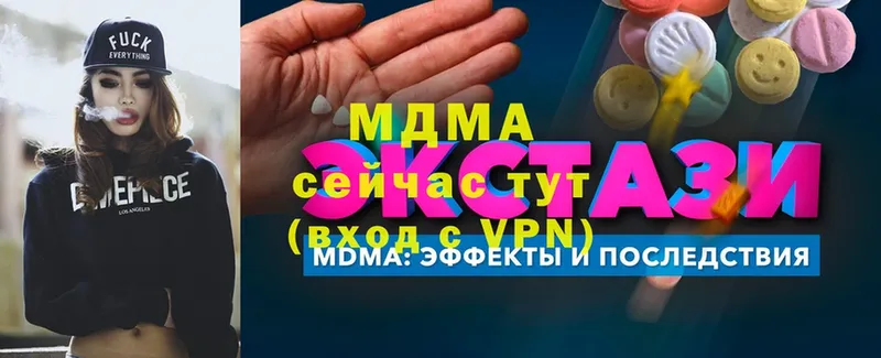 МДМА молли  Полевской 